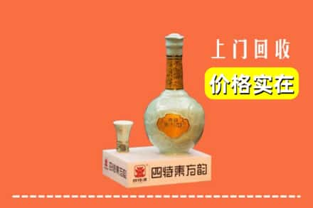 交口县回收四特酒