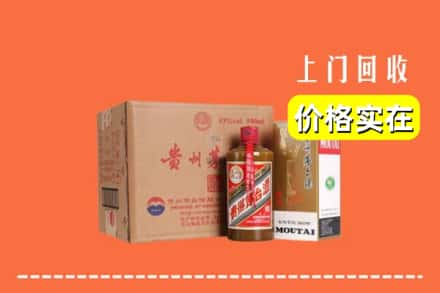 交口县回收精品茅台酒