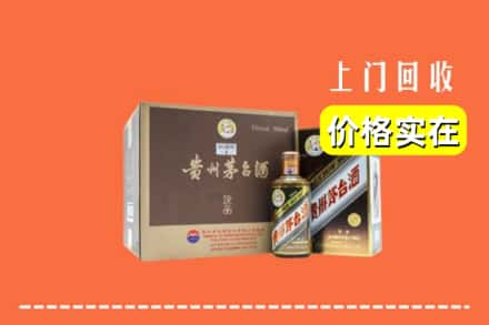 交口县回收彩釉茅台酒