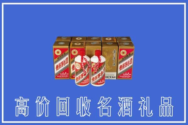 高价收购:交口县上门回收茅台酒多少钱